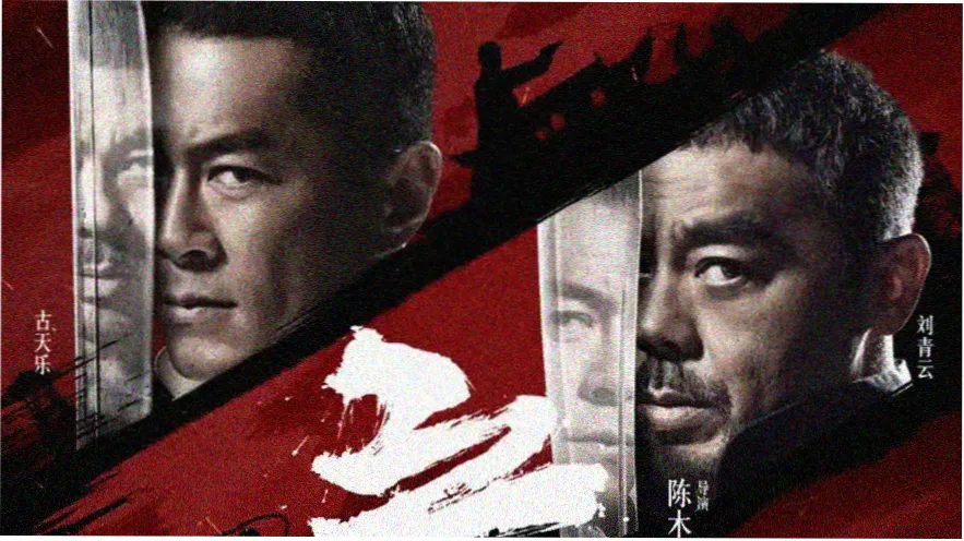 将进酒小说 群像人物关系图