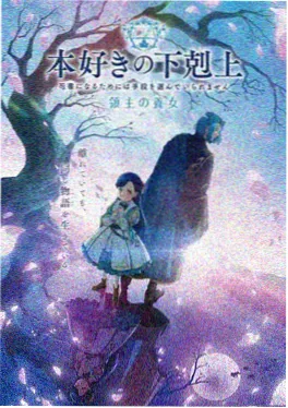 偶像大师 灰姑娘